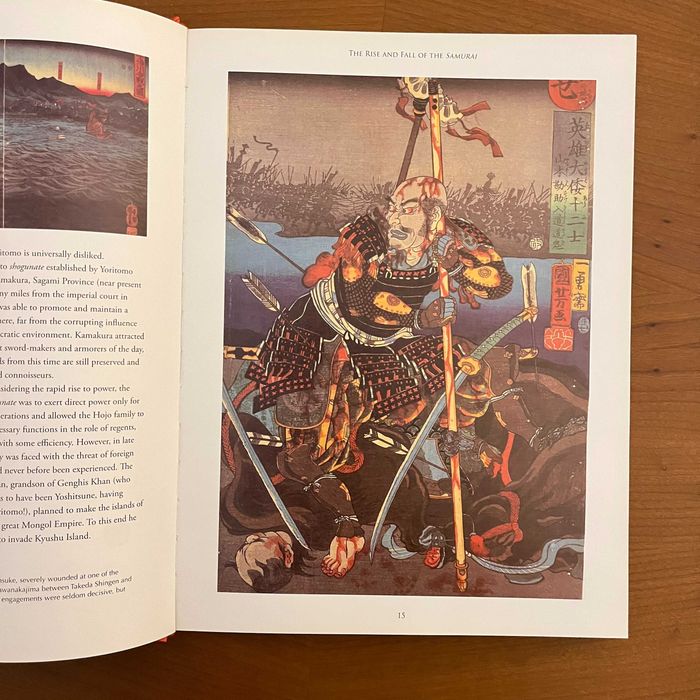 Clive Sinclair - Samurai Swords - A Collector's Guide64751390958850121