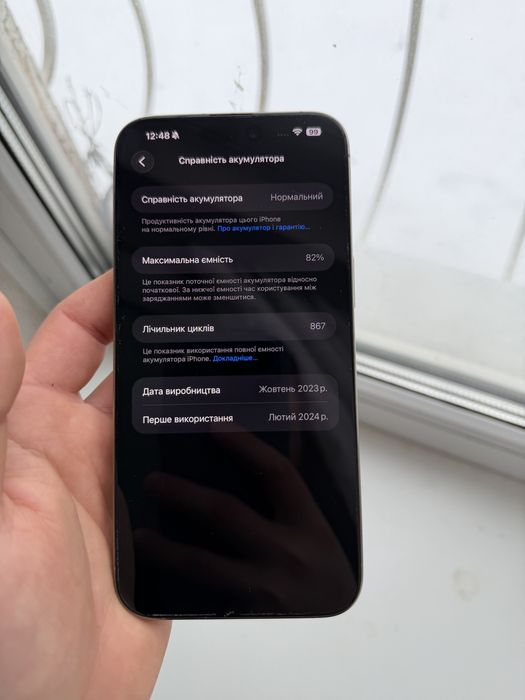 Iphone 15 pro max 256