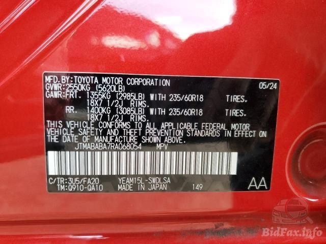 Subaru Solterra 2024 VIN JTMABABA7RA068054 фото оголошення 5 з 10
