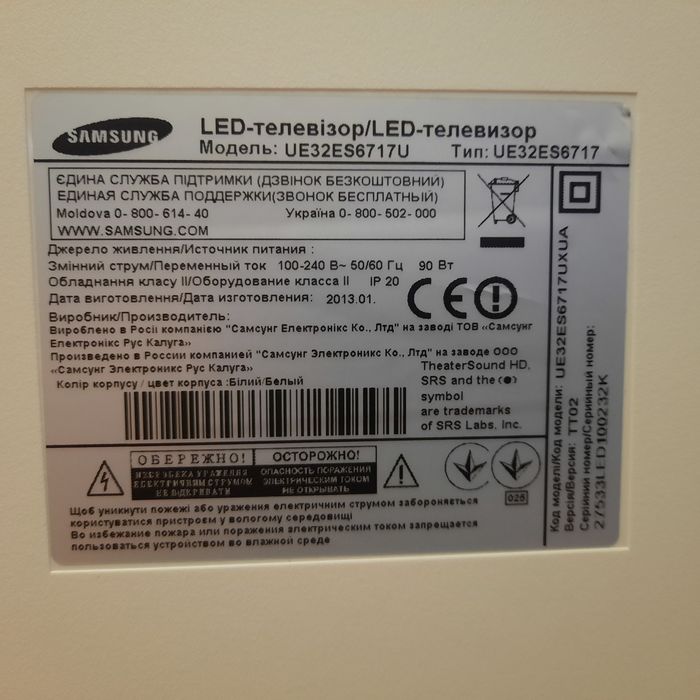 телевізор Samsung UE32ES6717U