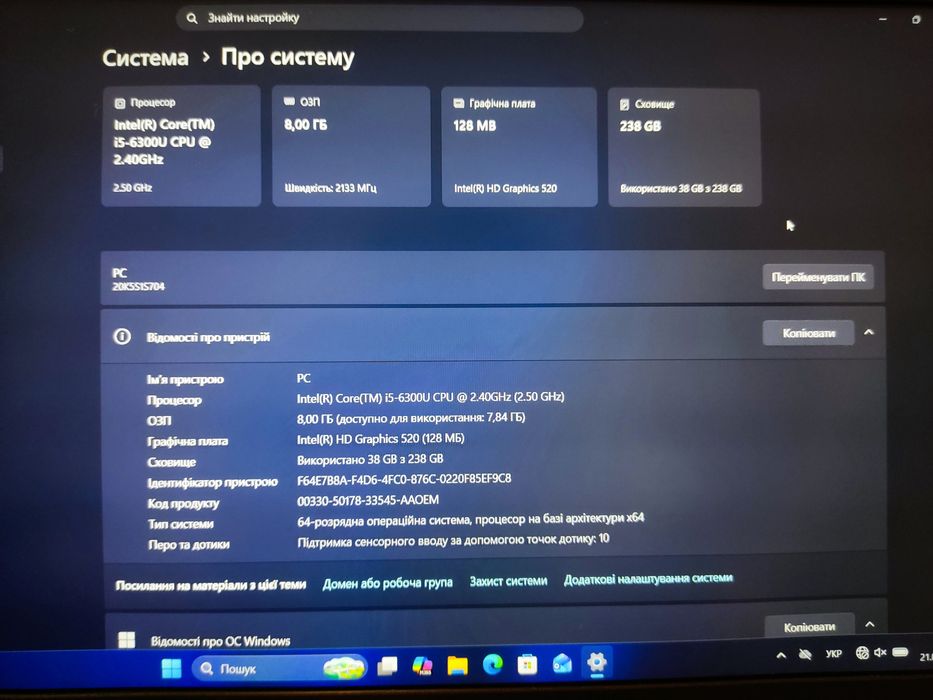 Lenovo Thinkpad X270