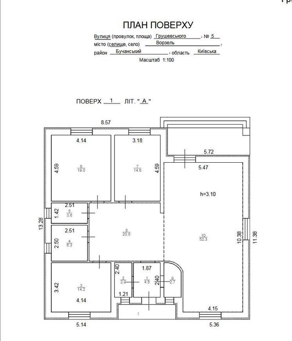 Будинок 140 м² з терасою— простір, комфорт і приватність! Без Комісії