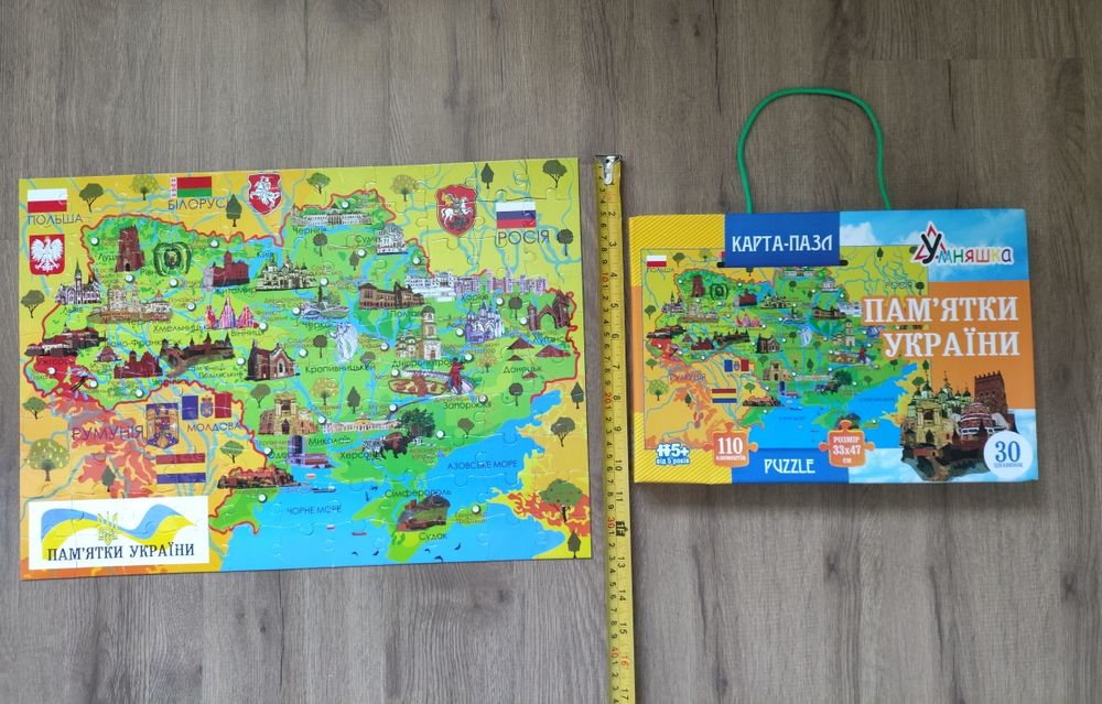 Пазл карта Пам'ятки України 110 елементів - Умняшка
