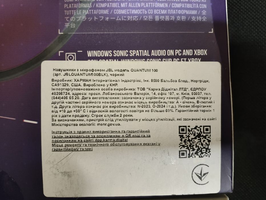 Навушники для себе