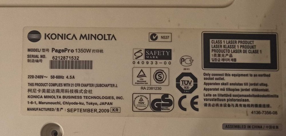 Minolta PagePro 1300w, 1350w по запчастинам