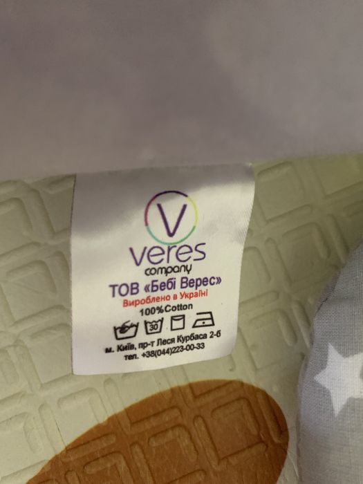 Кокон для новорожденых