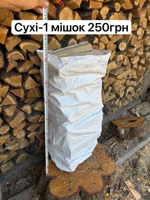 Дрова колодками,рубані,від 1800тверді породи