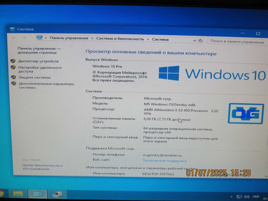 Системний блок (LP)