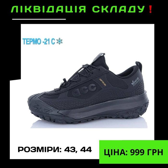 Кросівки Nike 

• Розміри: 40(25,5 см), 41(26 см), 42(26,5 см),