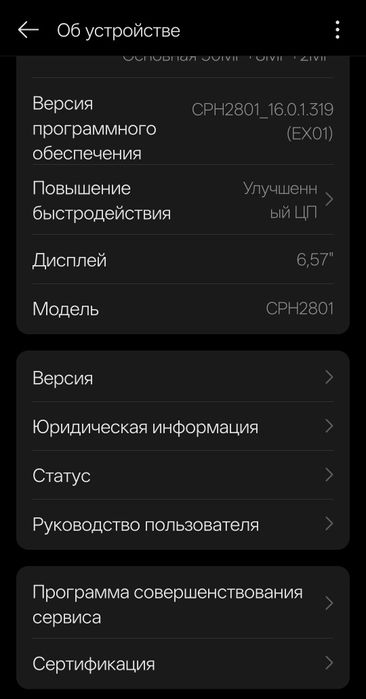 OPPO Reno 15FS защита на дисплее,бампер