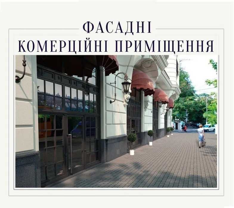 Комерційна нерухомість за адресою Куликове поле пл. (площа 138 м²) - Atlanta.ua - фото 20