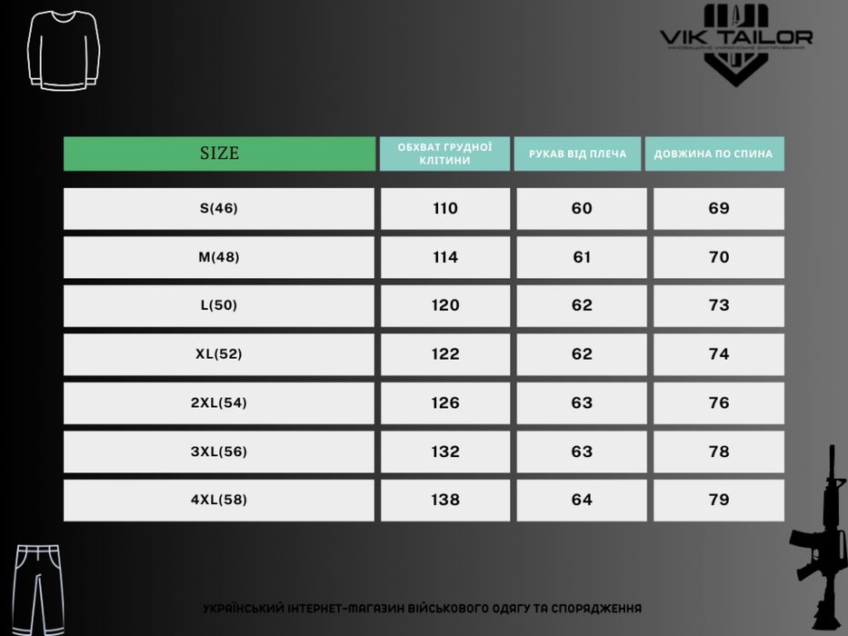 Куртка тактична Call Dragon Multicam з підкладкою Omni-Heat