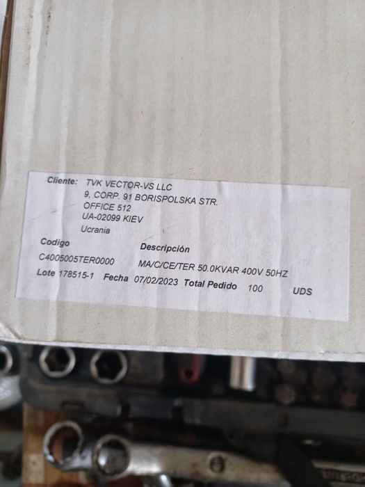 Новый конденсатор