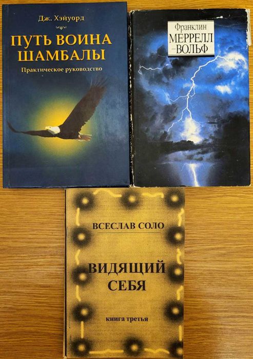 Осознанность и путь к себе, 3 книги