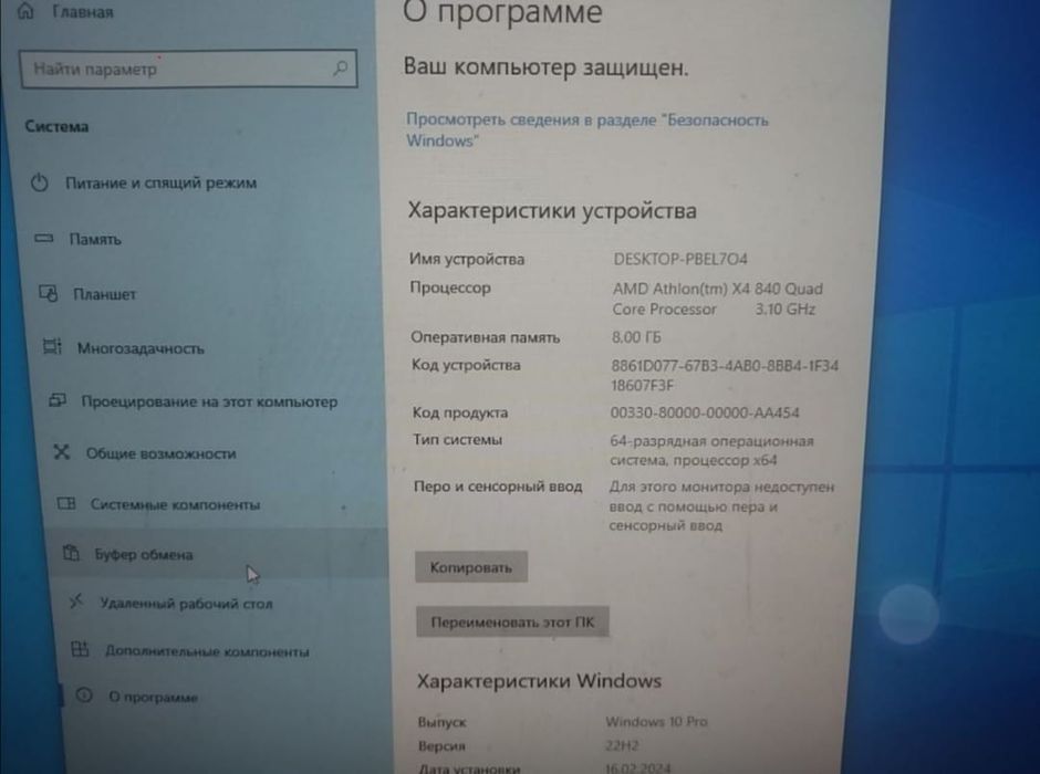 ПК, Ігровий комп'ютер. Системний блок