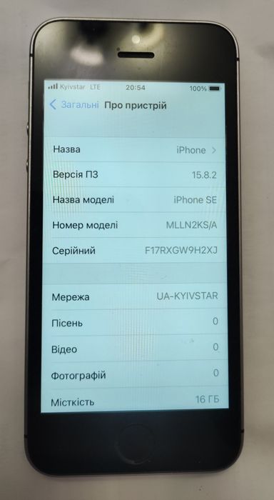 IPhone SE 1 gen 16 gb