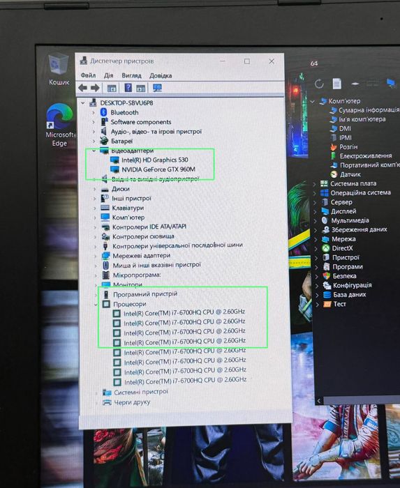 Ігровий ноутбук MSI/Процесор i7/ GTX