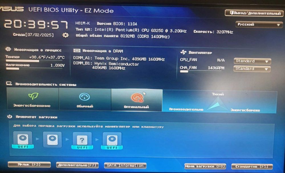 системный материнка::ASUS H81M-K и процесора Intel Core G3250-3.2GHz