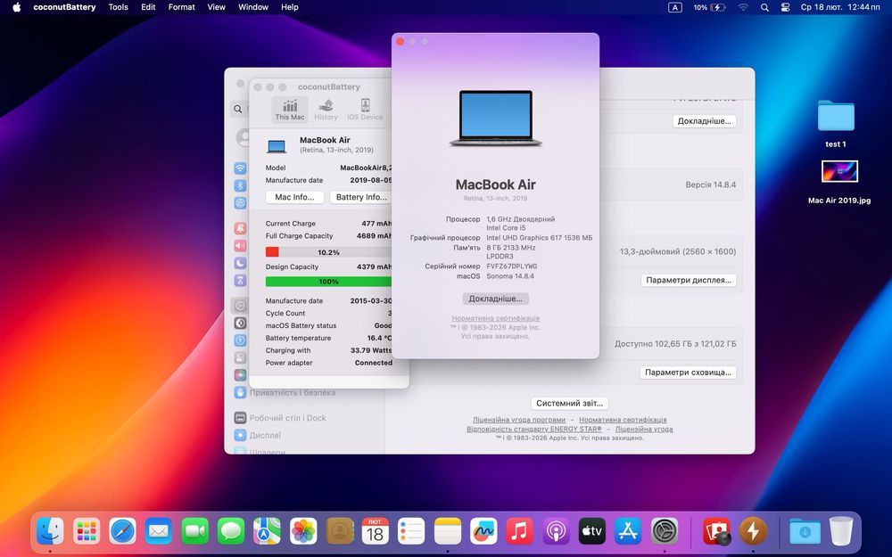 Ноутбук MacBook Air 13” 2019 i5 8/128GB • ГАРАНТІЯ • СТАН 9.3/10 93000