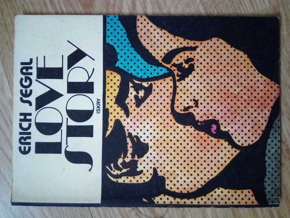 Erich Segal, Love story