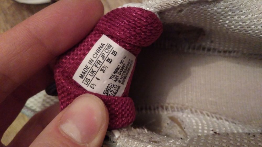 кроссовки адидас