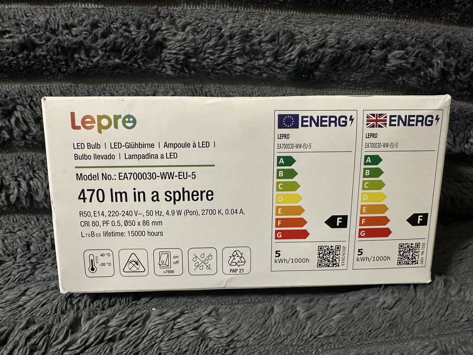 Набір LED ламп Lepro R50 E14 (5 шт), тепле світло 2700K