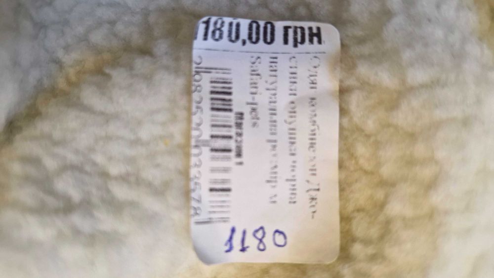 Комбінезон теплий.