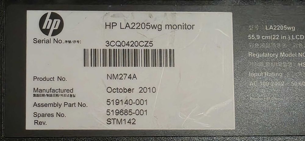 Офісні монітори 22" – 2× Acer + 2× HP, робочі