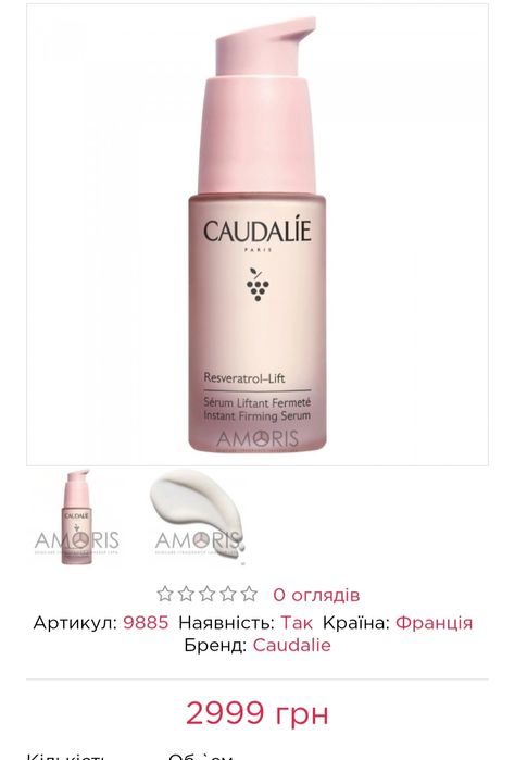 косметика люкс  клас