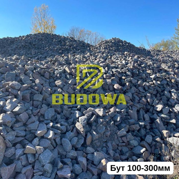 Щебінь гранітний пісок відсів бут грунт камень песок щебень отсев