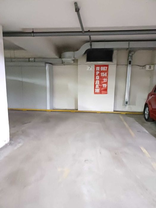 БЕЗ% ПРОДАЖ ПАРКОМІСЦЯ 16 м2 Виноградар пр. Правди (Европейского Союза)31-А поряд ЖК ВАРШАВСЬКИЙ та НОВОМОСТИЦЬКИЙ-ЗАМКОВЕЦЬКИЙ