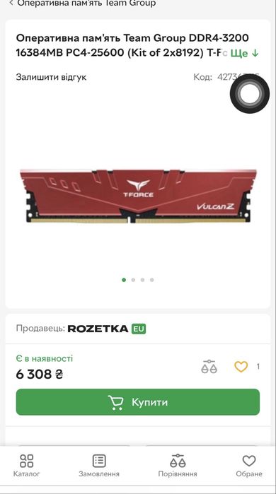 Продам игровой компьютер Ryzen 7 3800x GTX 1080 turbo 8gb.