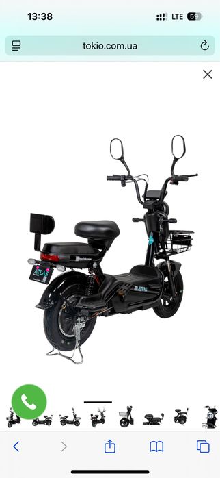 Продам  Електросамокат ATLAS Elegant Black новий