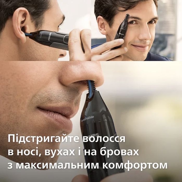 Тример Philips для носа ,ушей ,брови