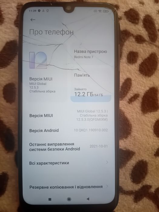 Материнська плата редмі нот7 4/64gb