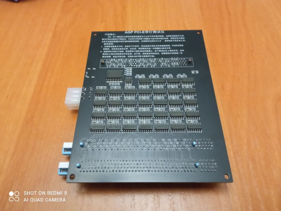 Тестер Видеокарт AGP-PCI-E