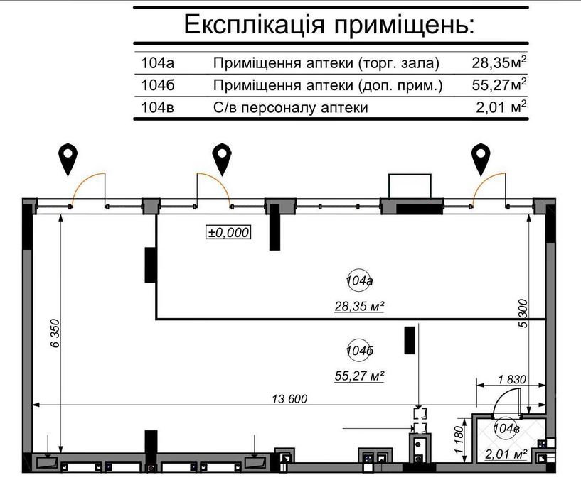 Продаж комерційного приміщення, ЖК TWINS RESIDENCE, м. Біла Церква