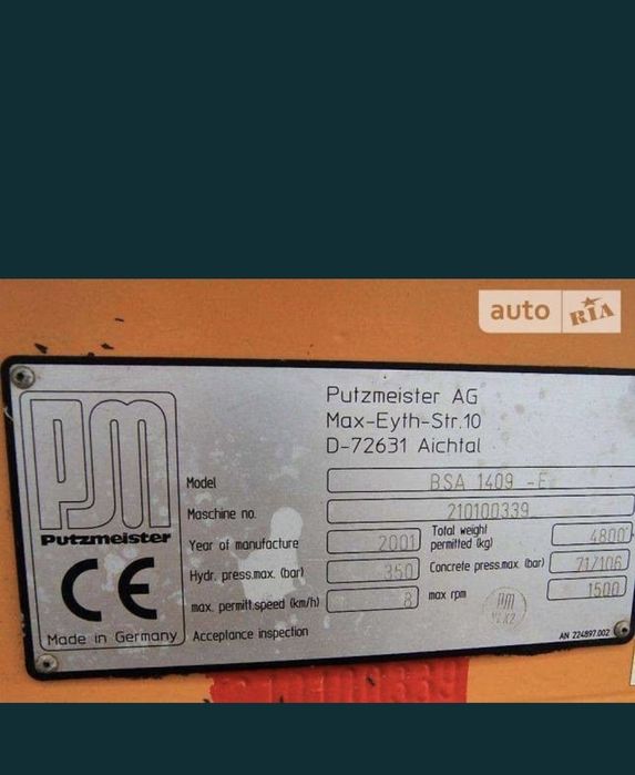 Бетононасос стационарный Putzmeister BSA 1409 Е