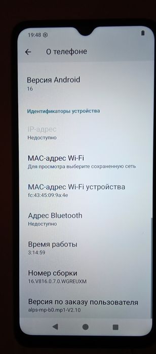 Redmi A3 64гб. 90гц.