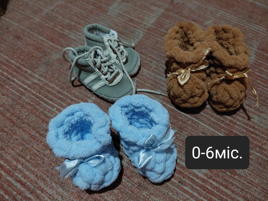 Взуття для дівчинки 16 17 18 19 20 21 22 23 24Кросівки туфлі босоніжки