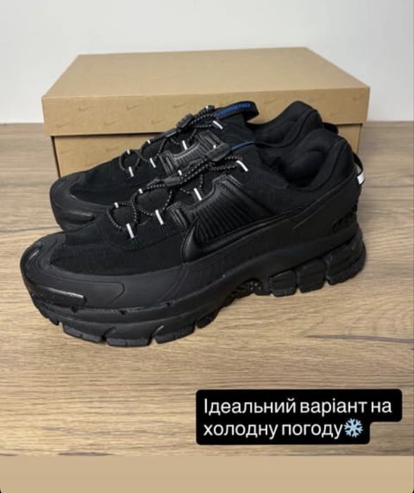 Nike Vomero air airmax 43-43.5