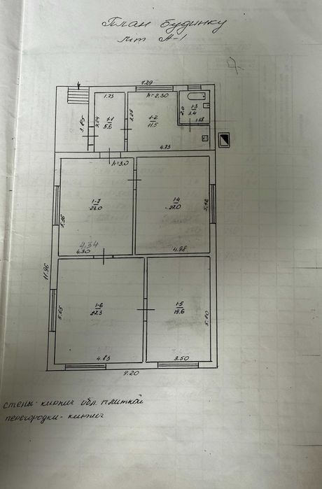 Продаж домоволодіння з двома будинками для великої родини в с. Вергуни