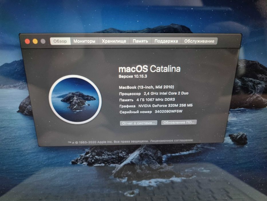 MacBook (13-inch. Mid 2010) Model: A1342