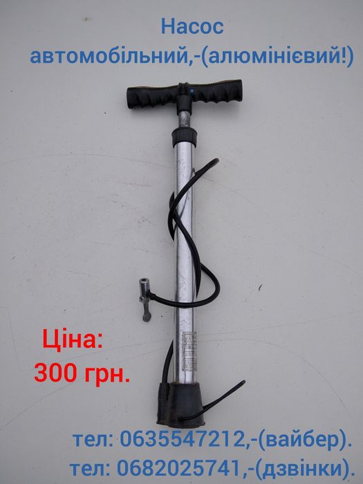 Вентилятор охолодження в робочому стані!