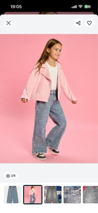 Джинси sinsay wide leg
