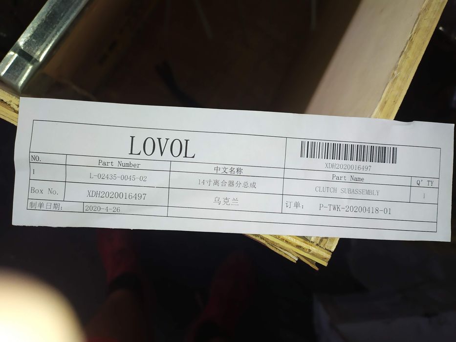 Lovol ( Foton) Диск нажимной в сб. (корзина) FT-1304