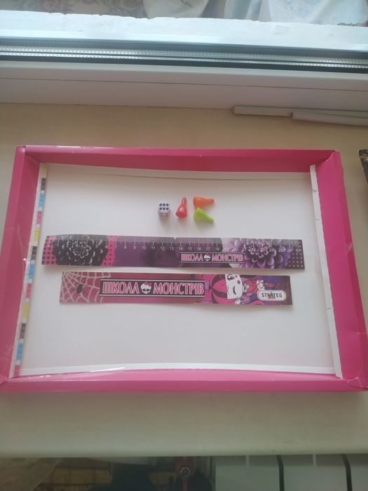 Настольная игра  "Школа монстров".