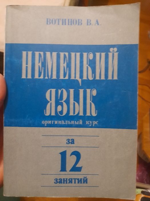 підручник нім мова