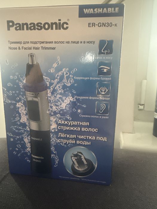 Trymer panasonic