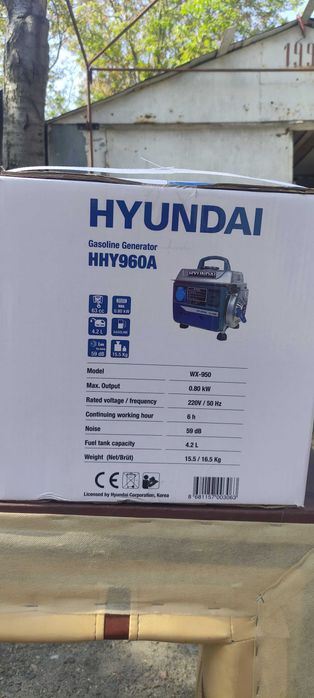 Продам Бензиновый генератор Hyundai модели HHY 960A Новый в упаковке